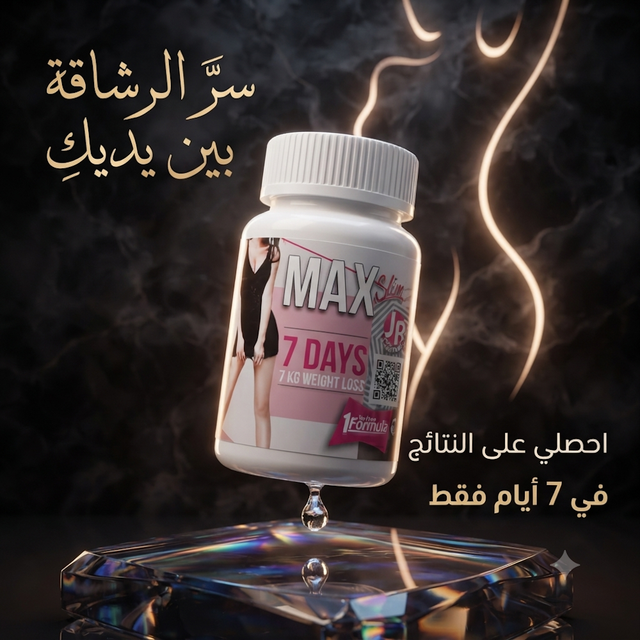 Max Slim 7 Days 4