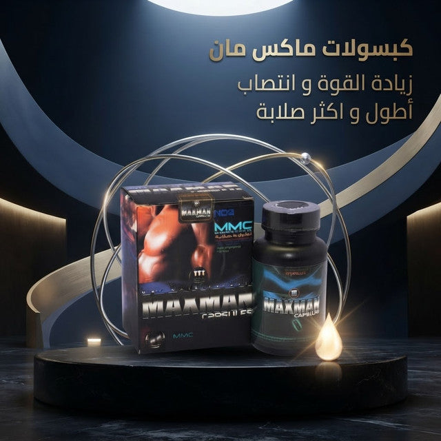 Maxman Capsules 4