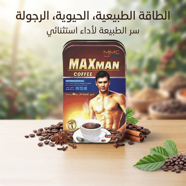 Maxman Coffee 3