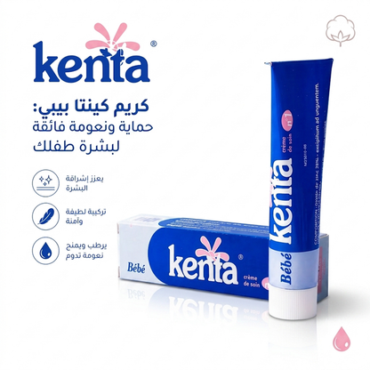 Moroccan Kenta Cream 1