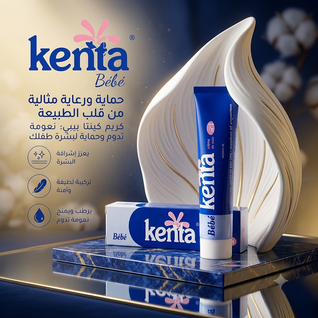 Moroccan Kenta Cream 4