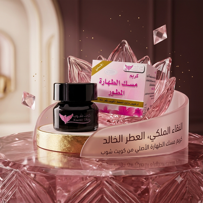 Musk Tahara Cream 4