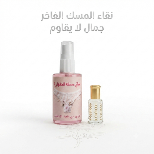 Musk Tahara Spray 1