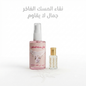 Musk Tahara Spray 1