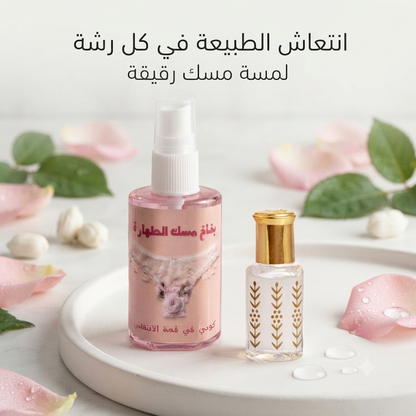 Musk Tahara Spray 3