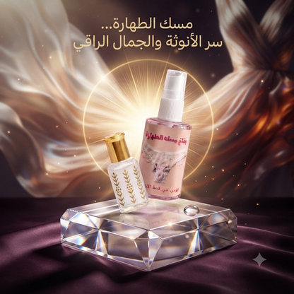 Musk Tahara Spray 4