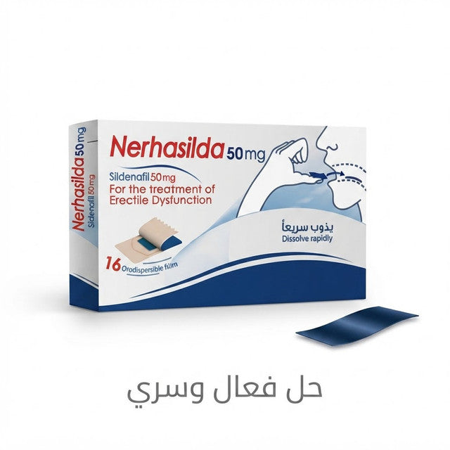 Nerhasilda 50mg 1