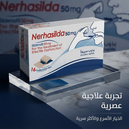 Nerhasilda 50mg 2