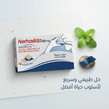 Nerhasilda 50mg 3