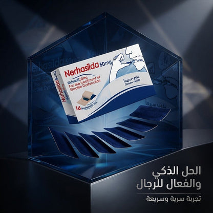 Nerhasilda 50mg 4