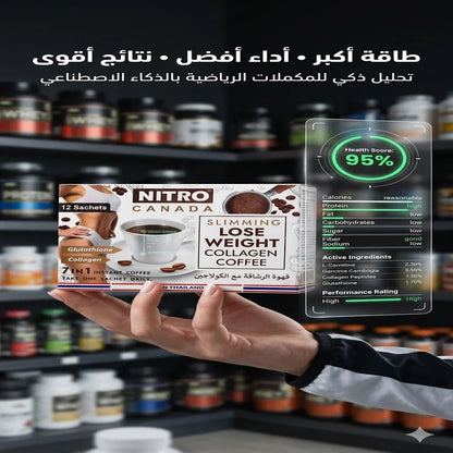 Nitro Canada Slimming Lose Weight Collagen Coffee 7 in 1 Instant Coffee 