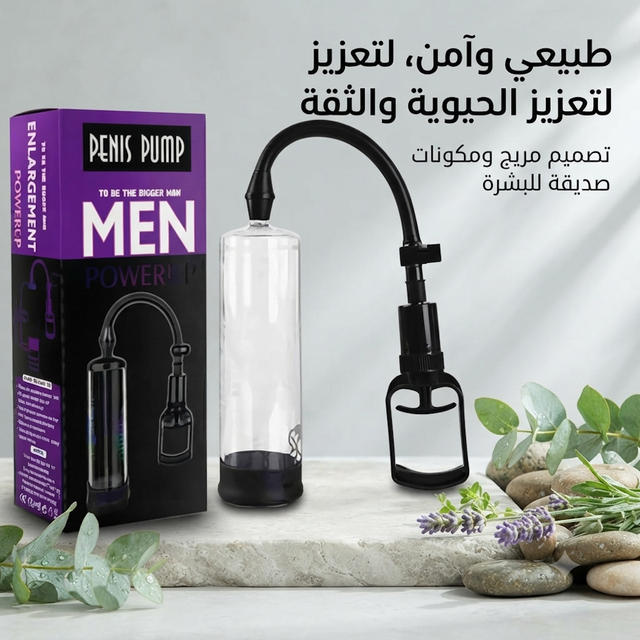 Penis pump 3