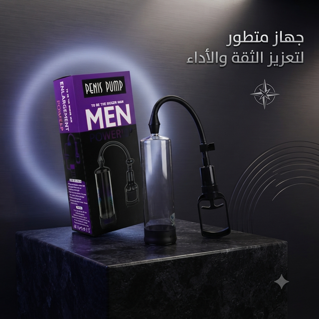 Penis pump 4