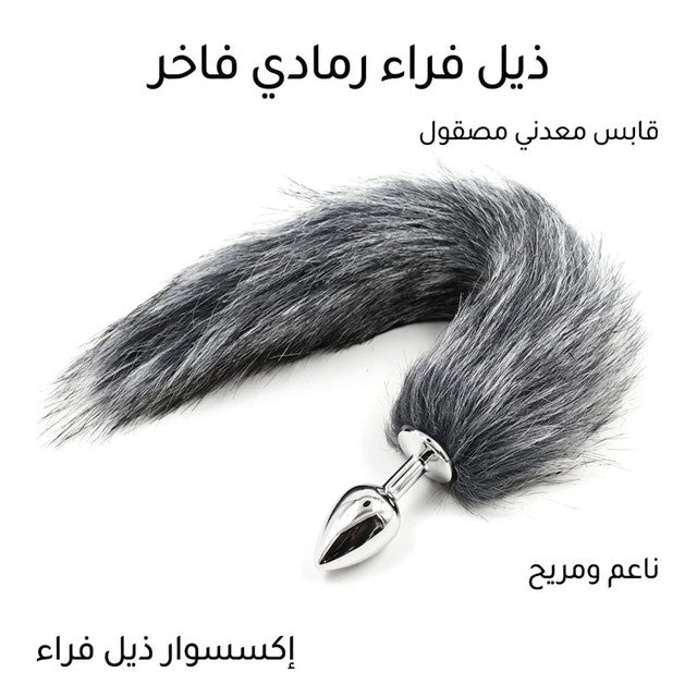 Fox Tail Butt Plug 1