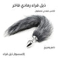 Fox Tail Butt Plug 1