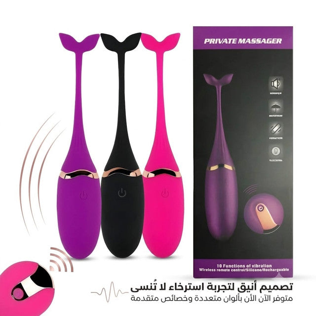 Private Massager Wireless 1