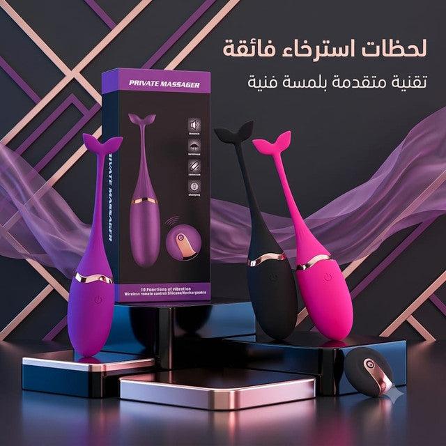 Private Massager Wireless 3