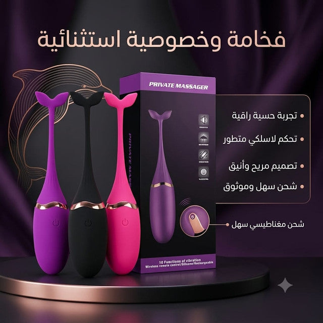 Private Massager Wireless 4