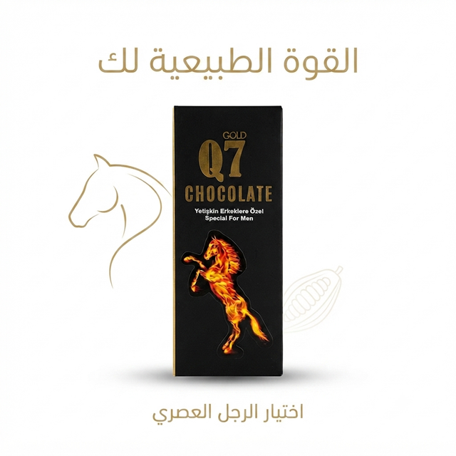 Q7 Gold Men 1