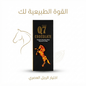 Q7 Gold Men 1