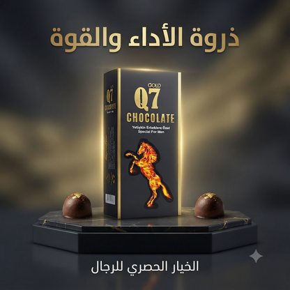 Q7 Gold Men 2