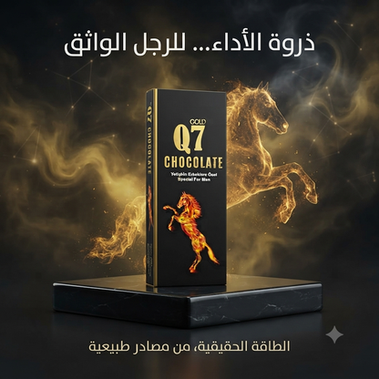 Q7 Gold Men 4