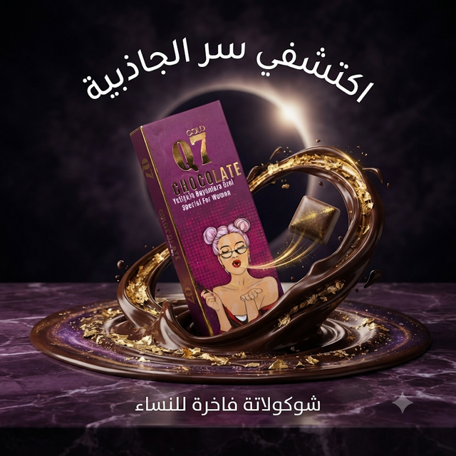 Q7 Gold Women 4