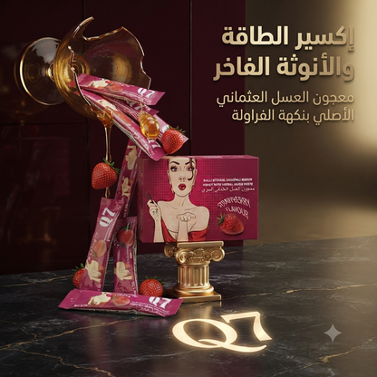 Q7 Strawberry Honey Women 4