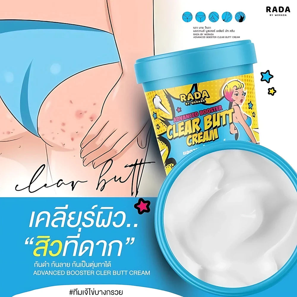 RADA BY WERADA Advanced Booster Clear Butt Cream 