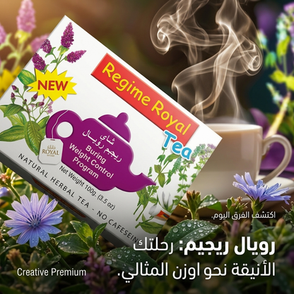REGIM ROYAL TEA 3