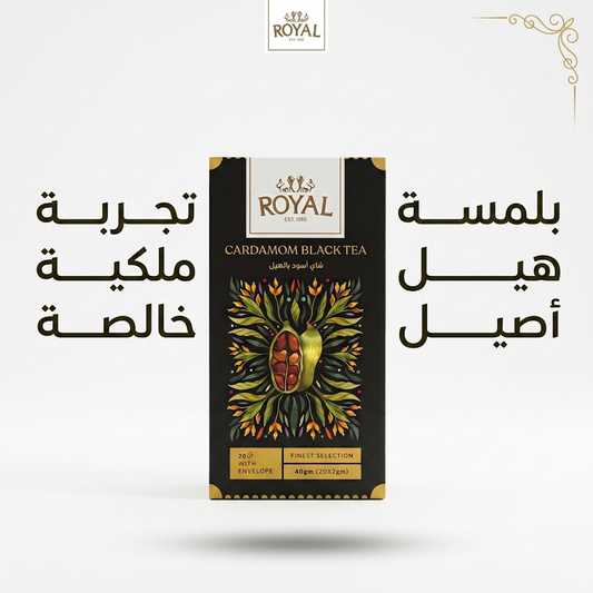 ROYAL CARDAMOM BLACK TEA 1