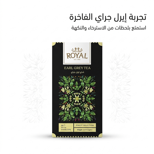 ROYAL EARL GREY TEA 1