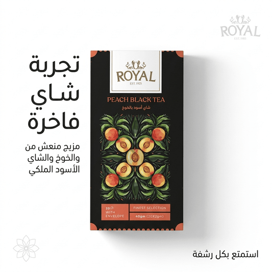 ROYAL PEACH BLACK TEA - Married Life App