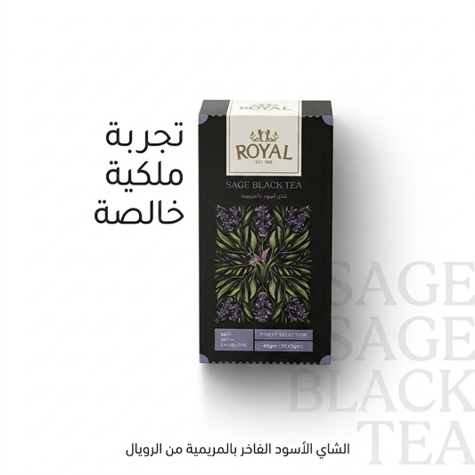 ROYAL SAGE BLACK TEA - Married Life App