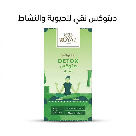 ROYAL WELLSPRING DETOX - Married Life App