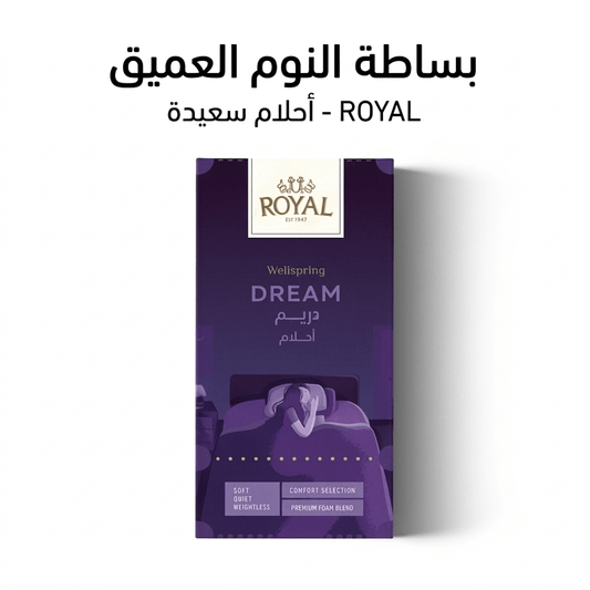 ROYAL WELLSPRING DREAM - Married Life App