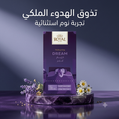 ROYAL WELLSPRING DREAM 3