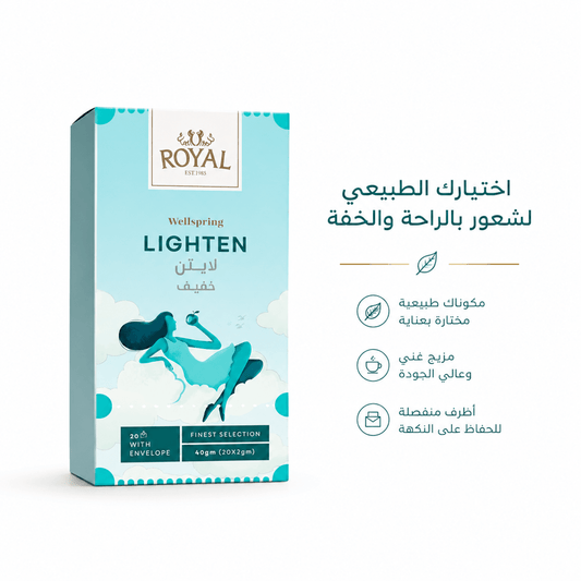 ROYAL WELLSPRING LIGHTEN - Married Life App