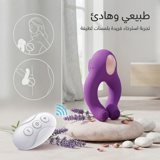 Remote U-shaped vibrator 3