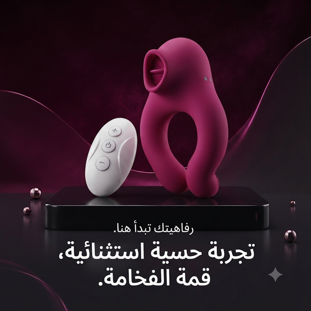 Remote sucking rabbit vibrator 2