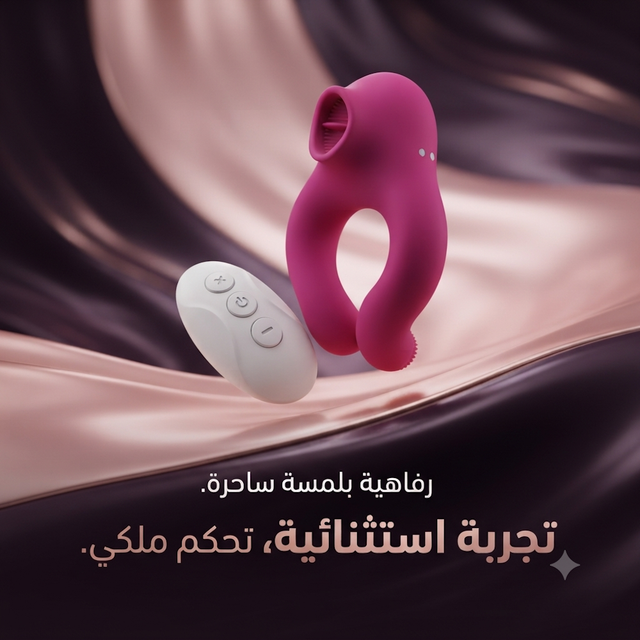 Remote sucking rabbit vibrator 4