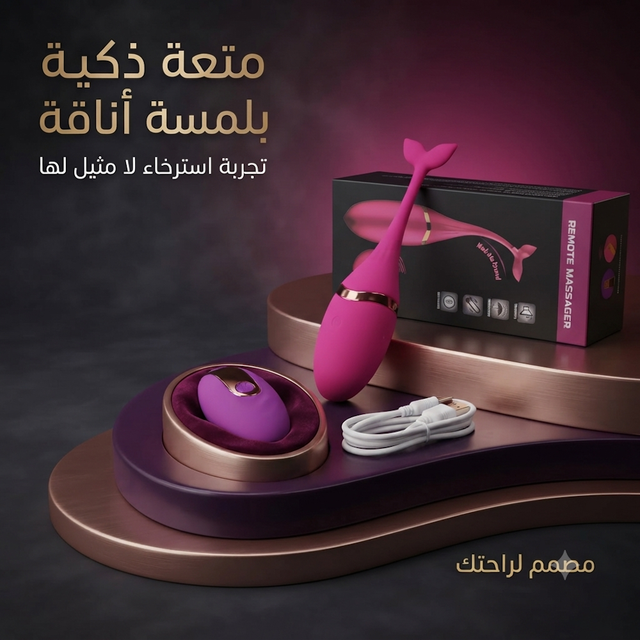Remote vibrating egg 4