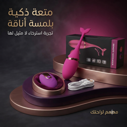 Remote vibrating egg 4