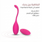 Remote vibrating tail plug 1