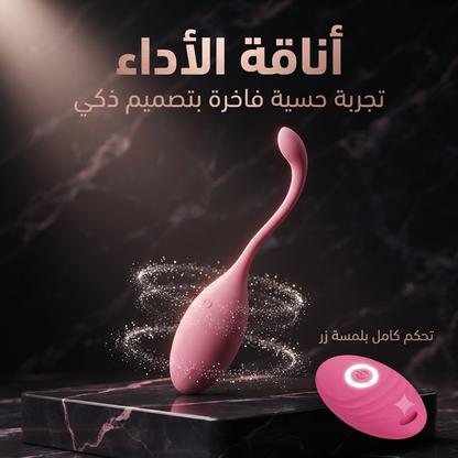 Remote vibrating tail plug 2