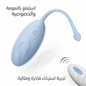 Remote wearable vibrator 1