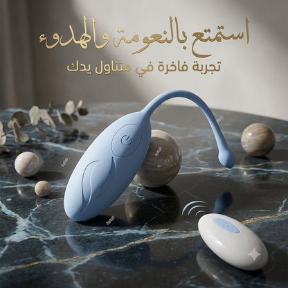 Remote wearable vibrator 2
