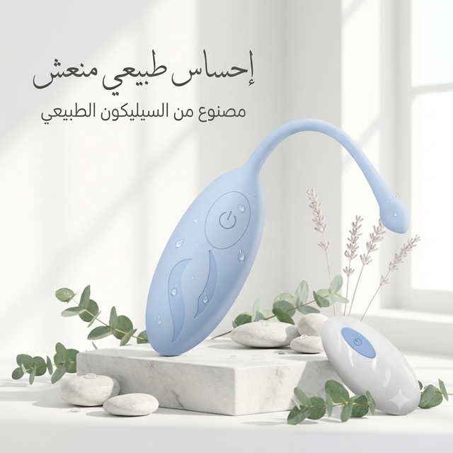 Remote wearable vibrator 3