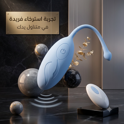 Remote wearable vibrator 4