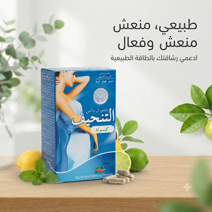 Secret Folk Slimming 3